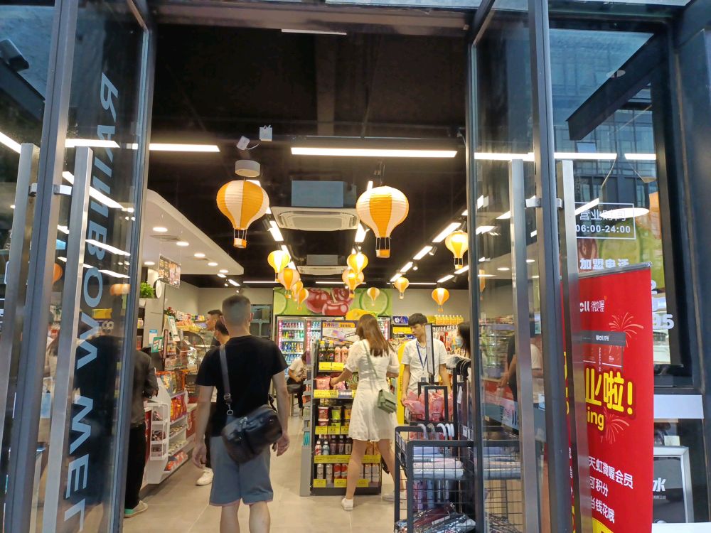 天虹微喔(大族激光店)