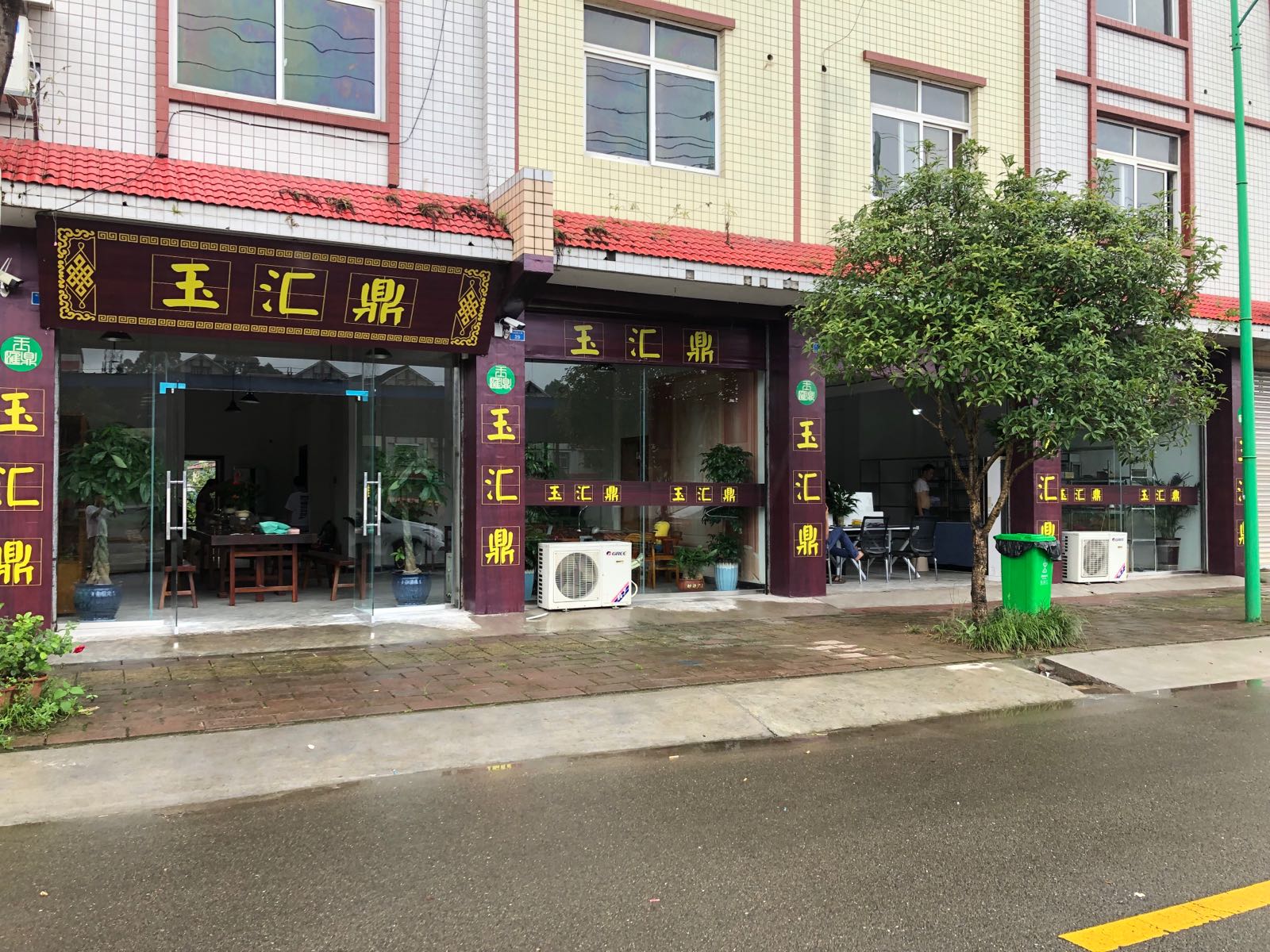 眉山玉汇鼎珠宝有限公司