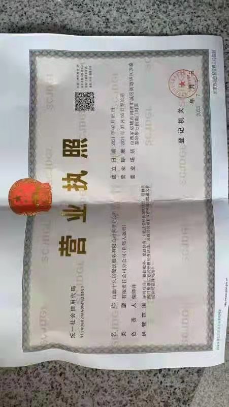 追一只象一音乐餐厅