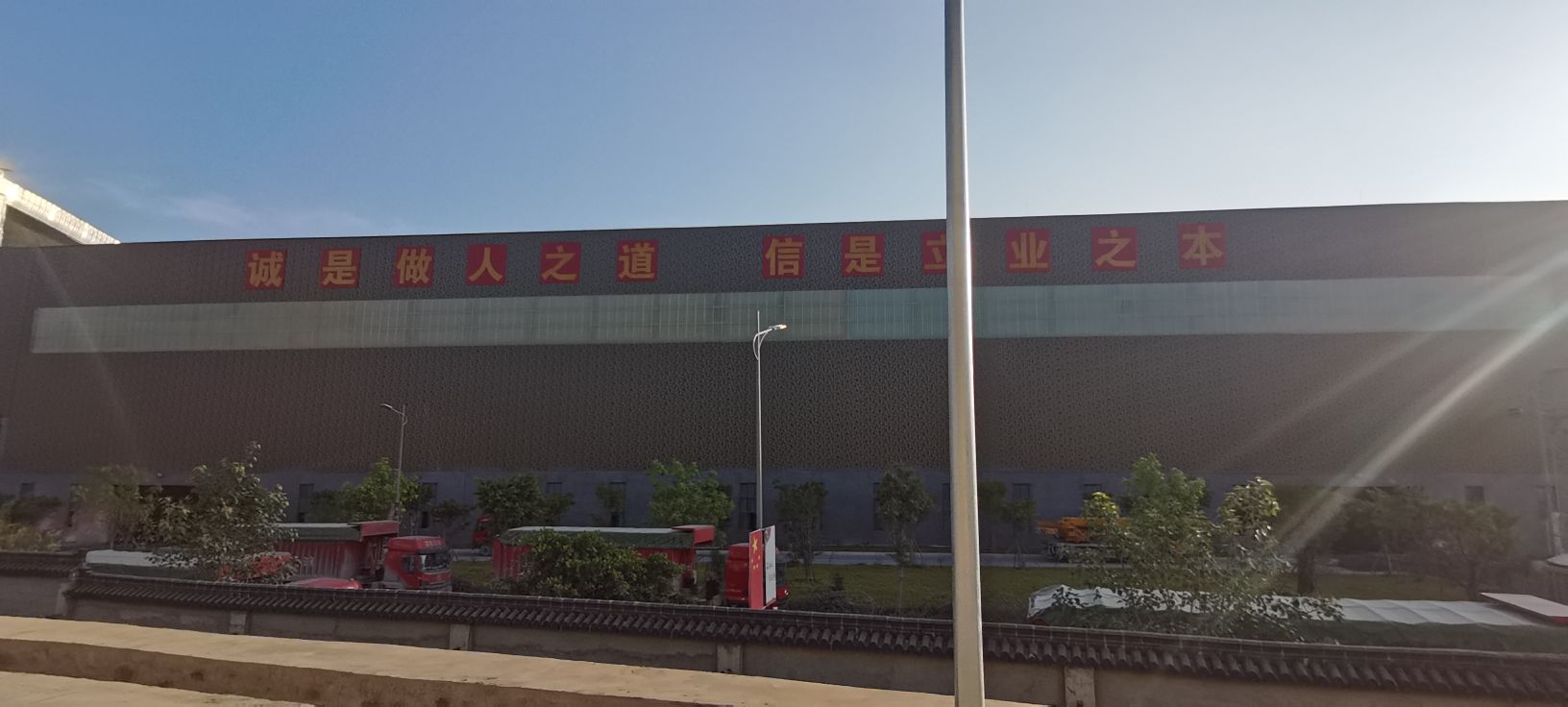 广西新东运水泥有限公司