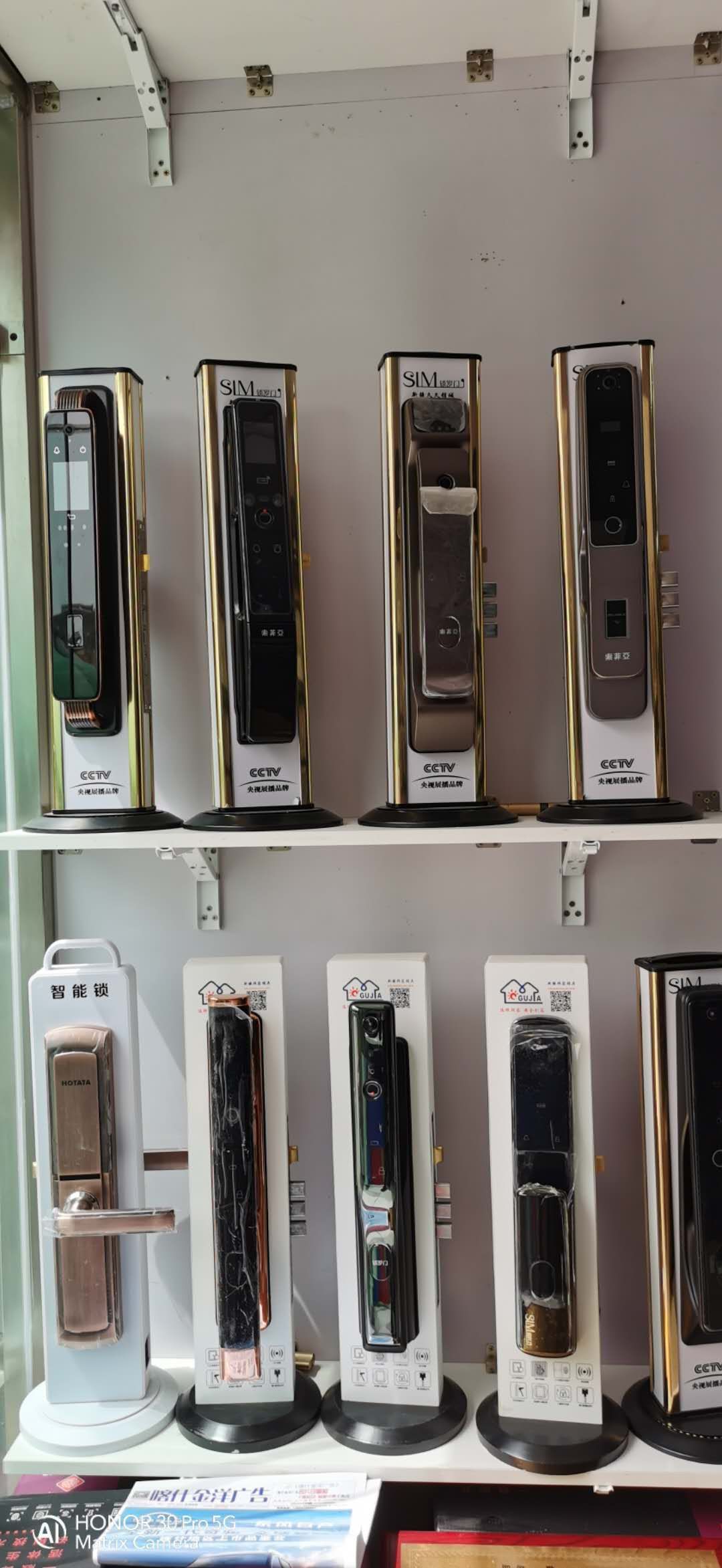 华伟开锁汽车钥匙指纹锁店