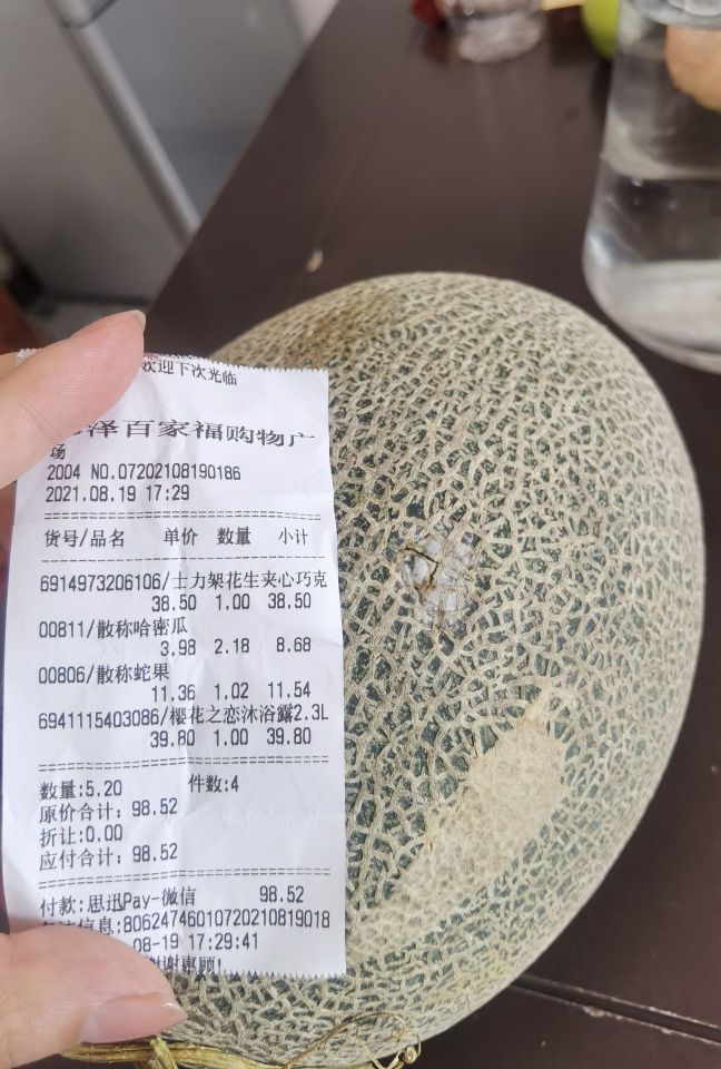 百家福超市(彭泽山南店)