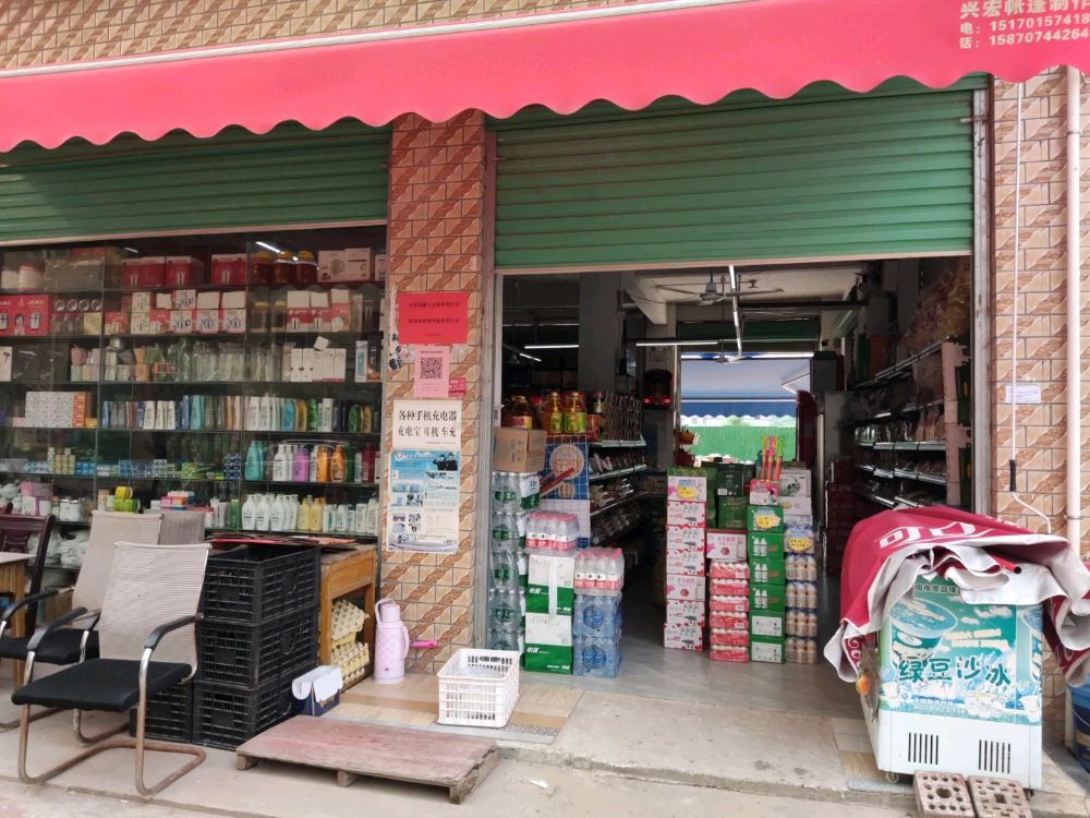 赣县区百洪平价超市