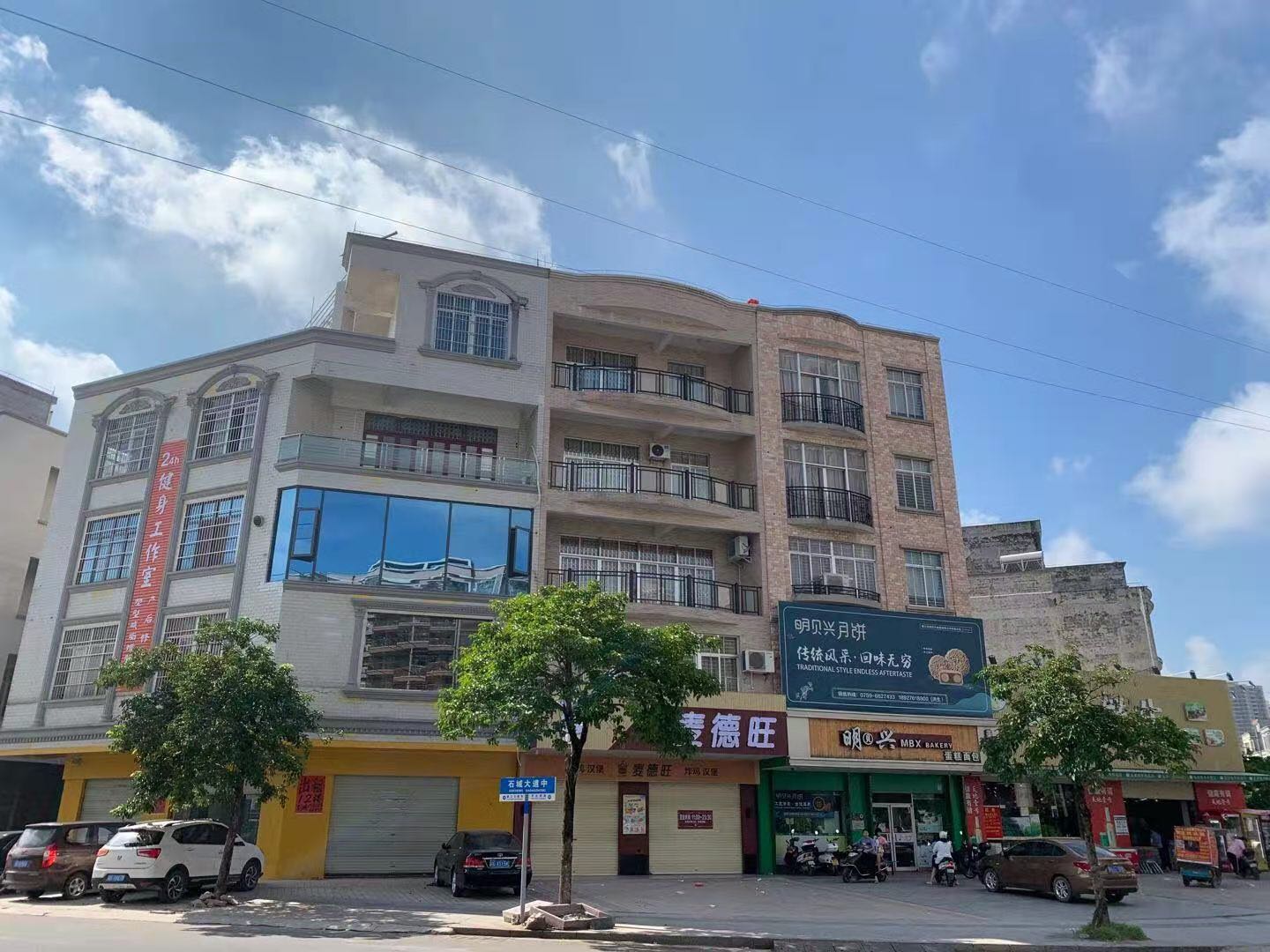 24小时健身工作室