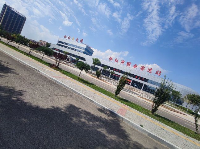 怀仁市综合客运站