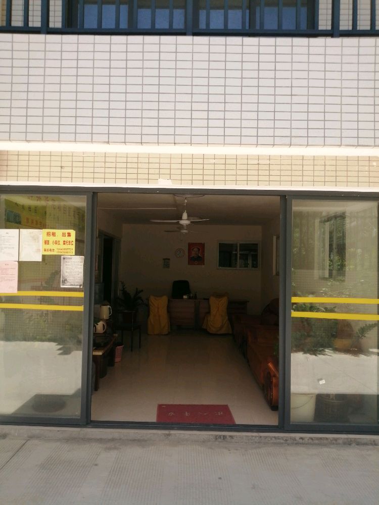 炎狼体育竞赛中心