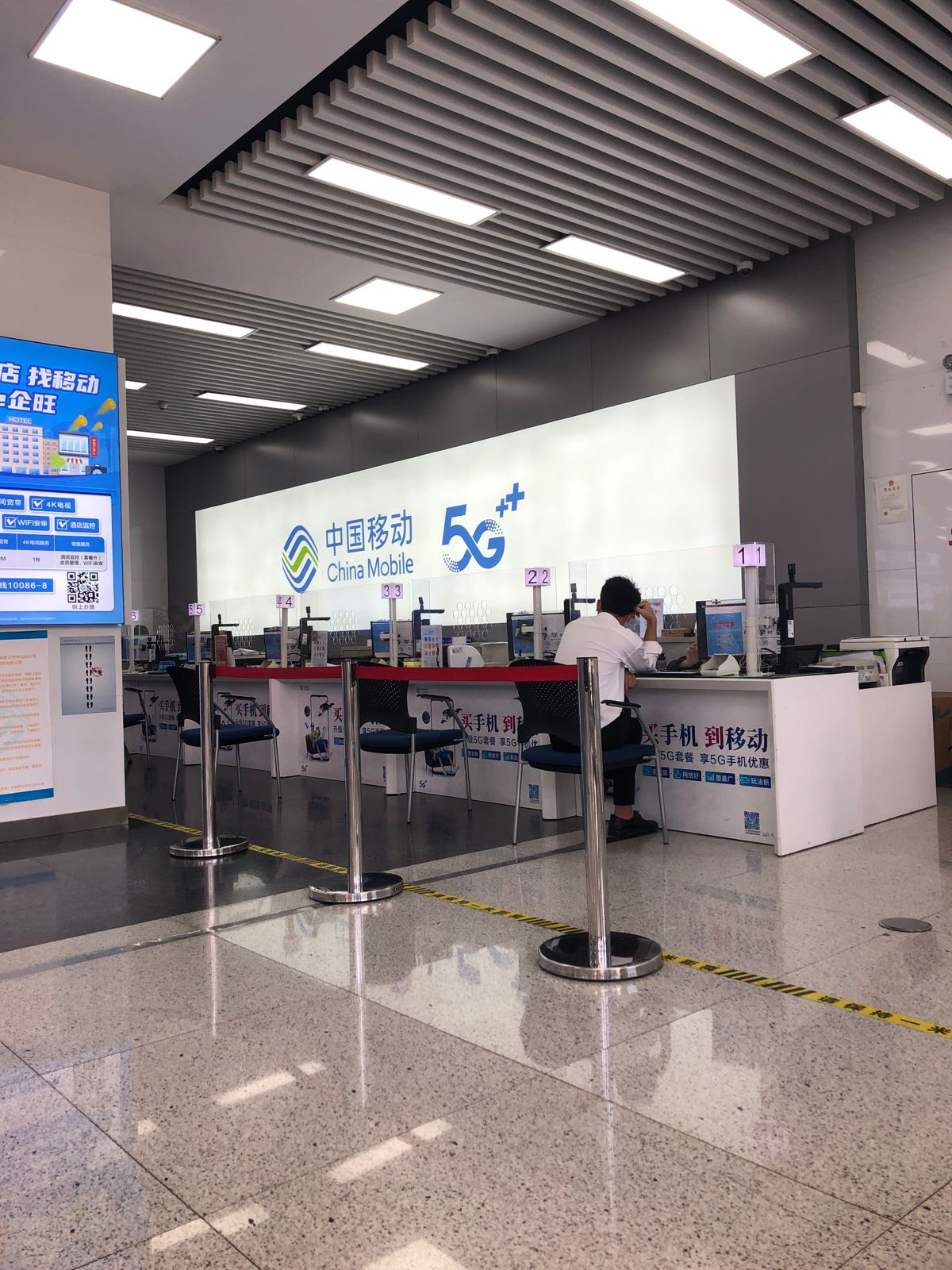 沟通100服务厅(全球通大厦营业厅)