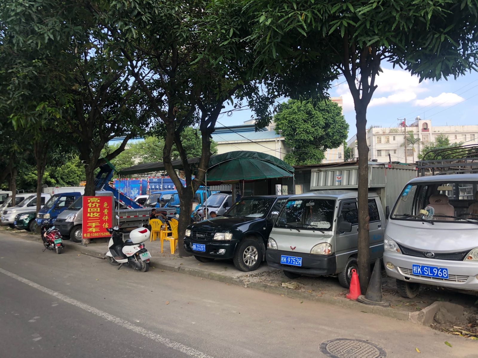 广西传林汽车销售有限公司