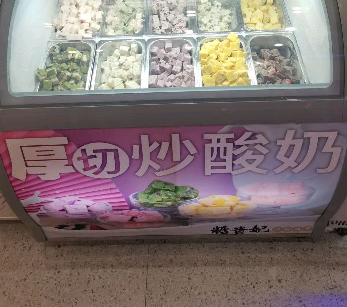 炒奶咖(一中店)