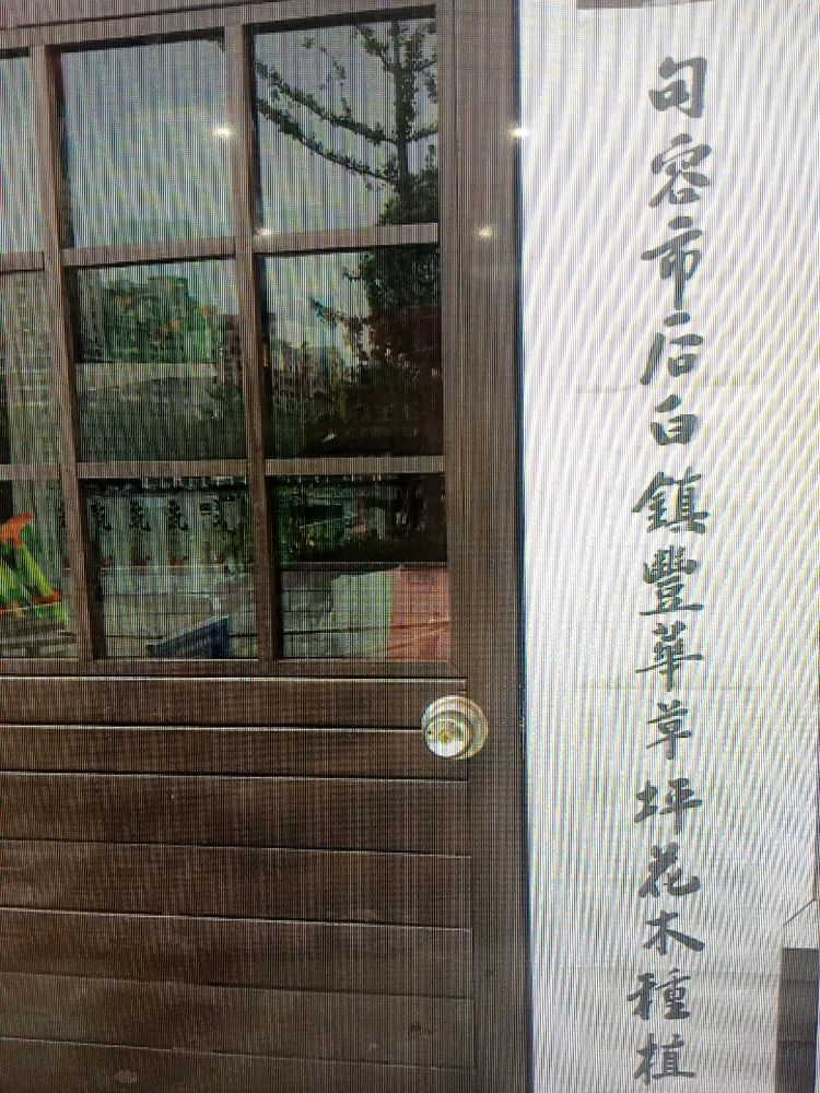 江苏省镇江市句容市蔡门村