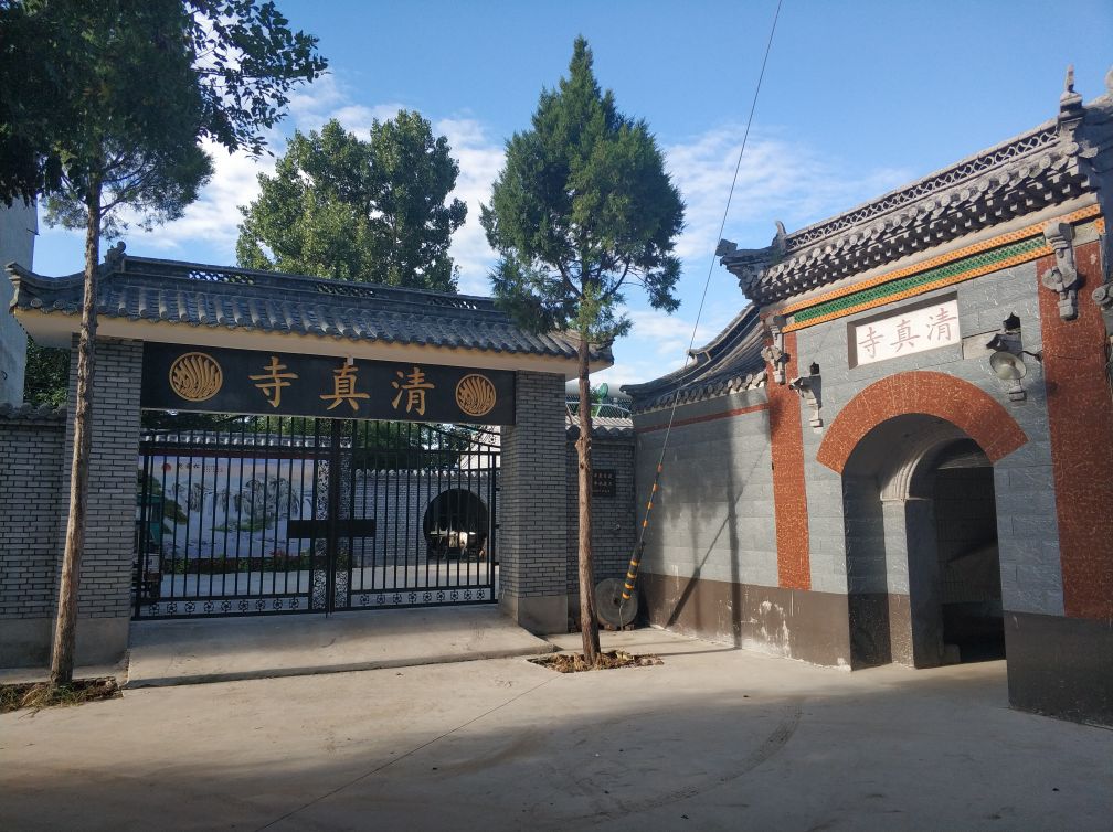 清真寺