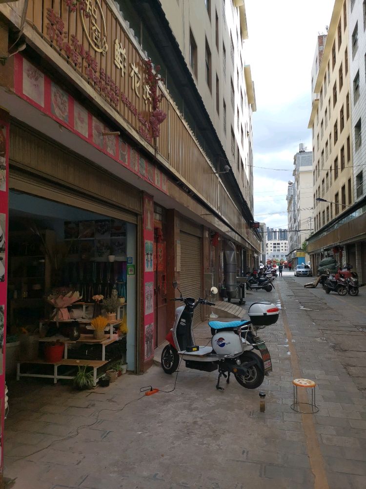 知否鲜花坊