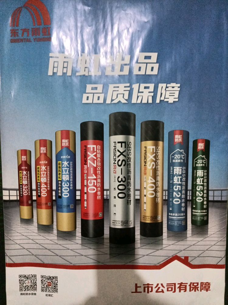 关辛庄村