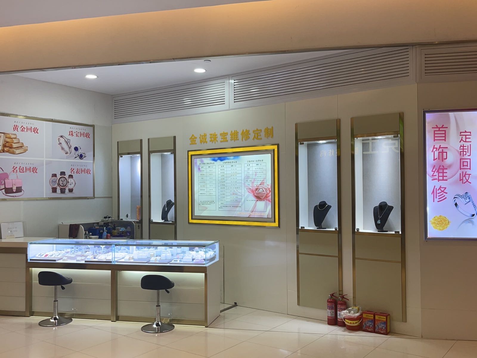 金诚黄金钻石名表包包回收定制中心
