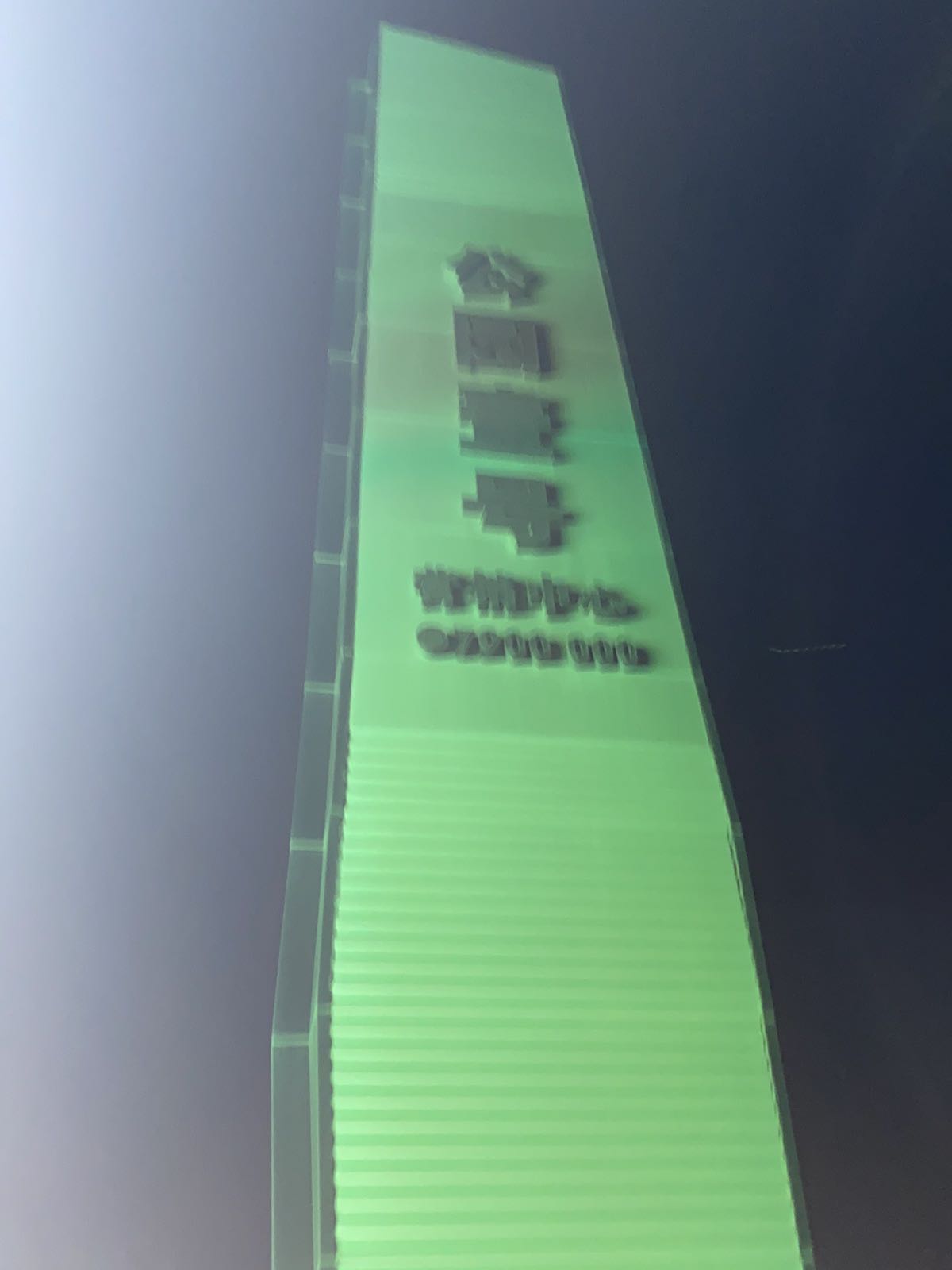 鸡械手万斤垂钓园俱乐部