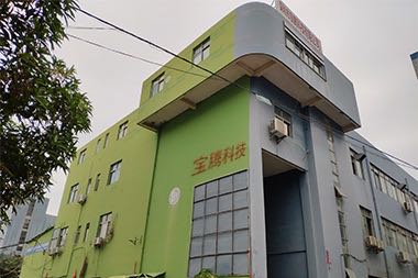 深圳市宝腾科技有限公司