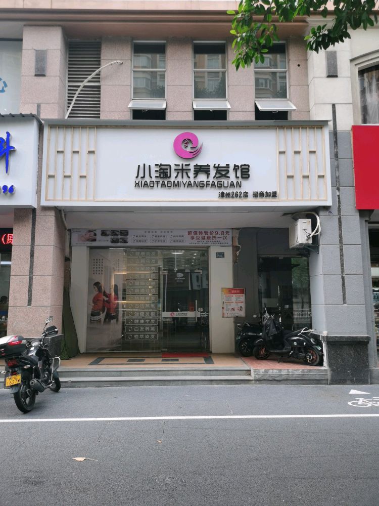 冠城国际腾飞路10栋D66号店