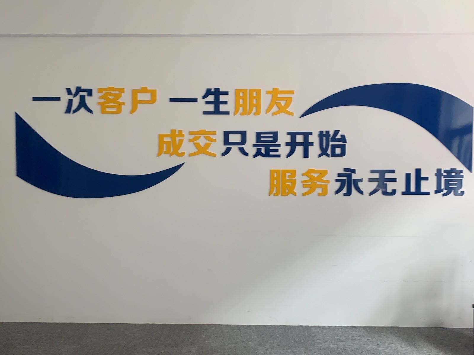 宁波华豫企业管理有限公司
