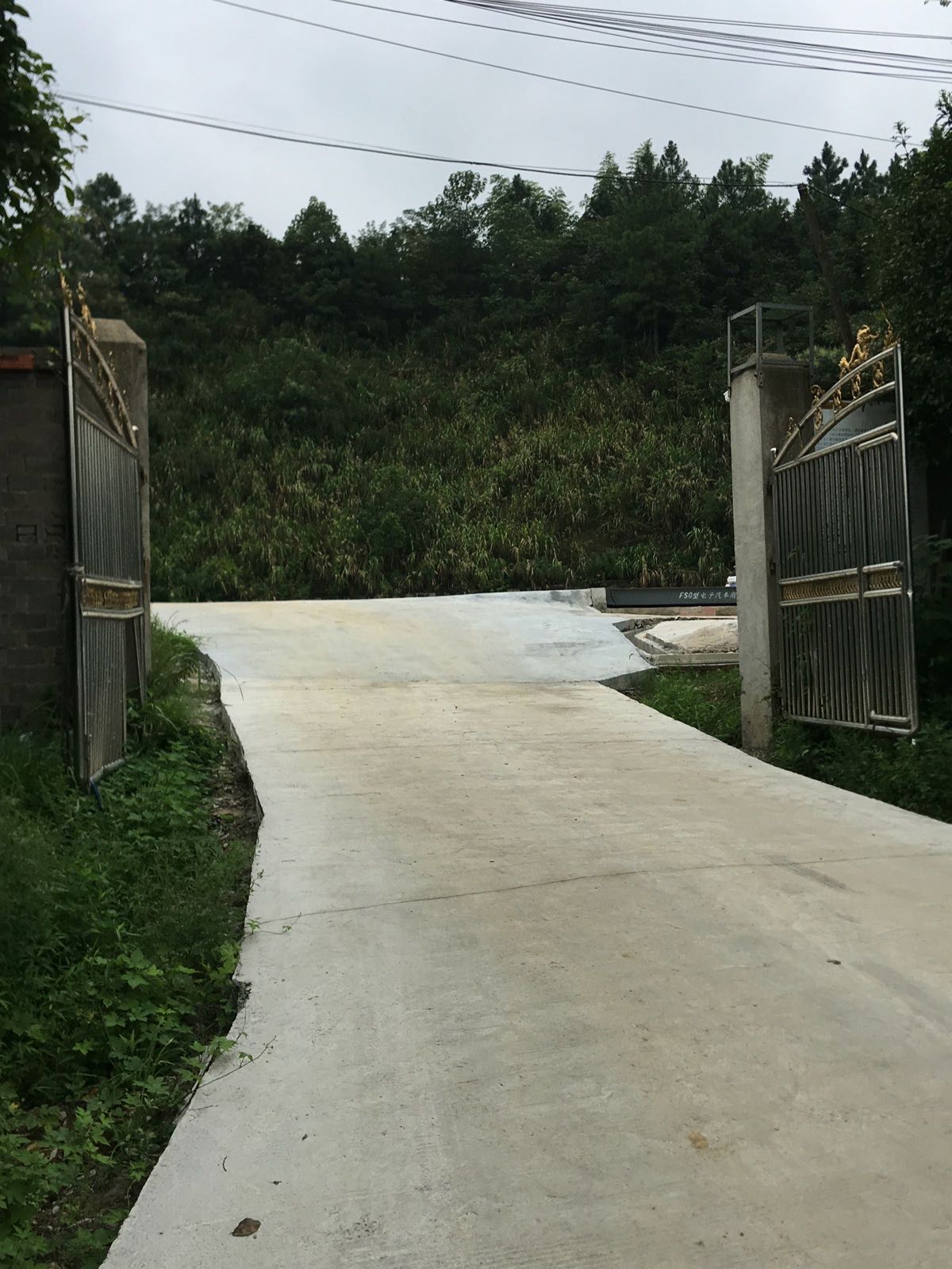 湖南岳阳君鑫再生资源有限公司