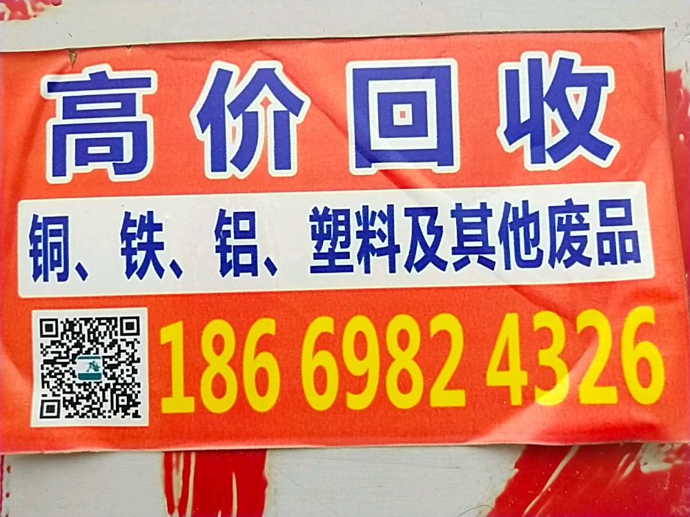 纸品回收(锋云信)