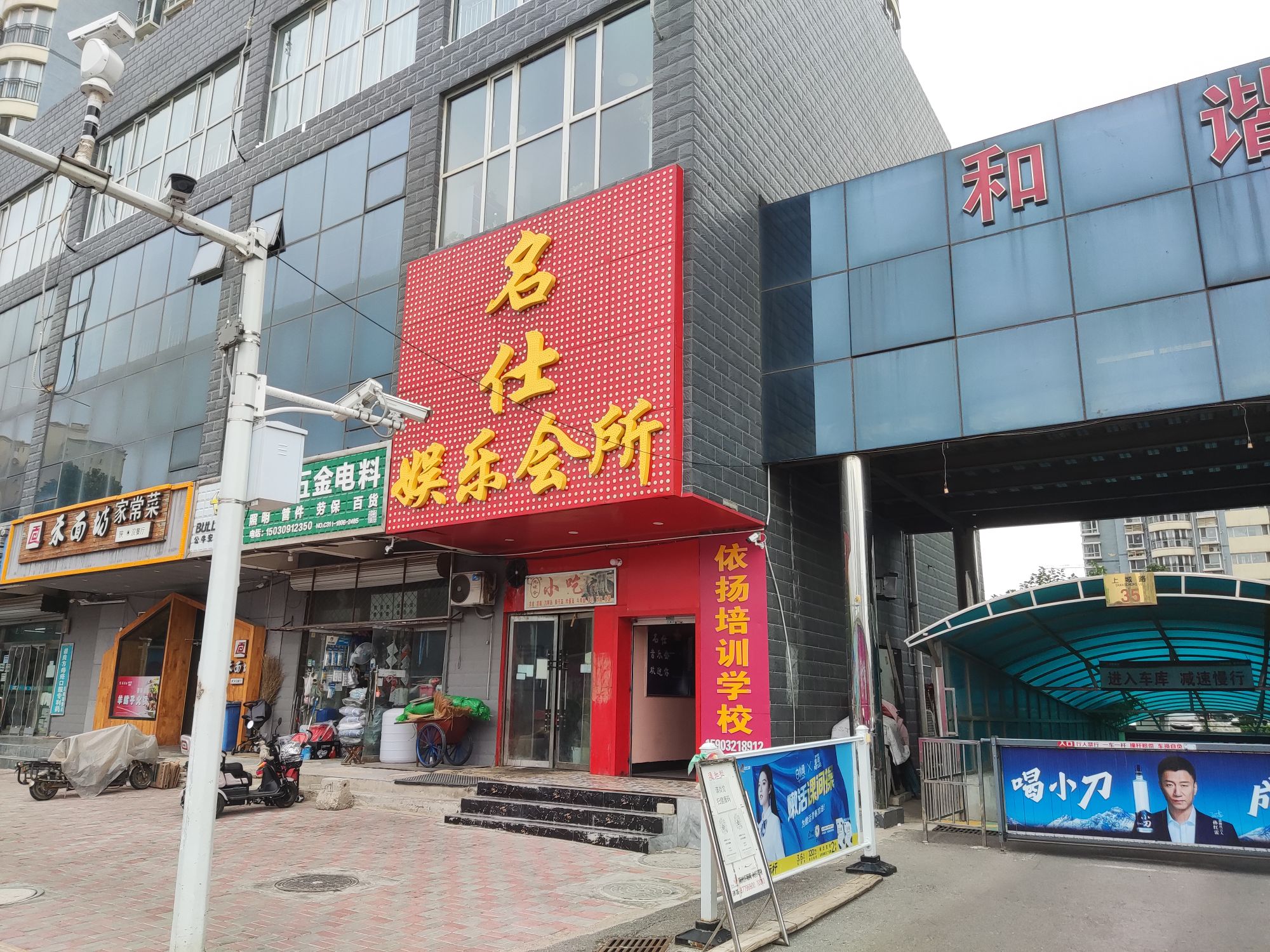 九色红(西岛店)