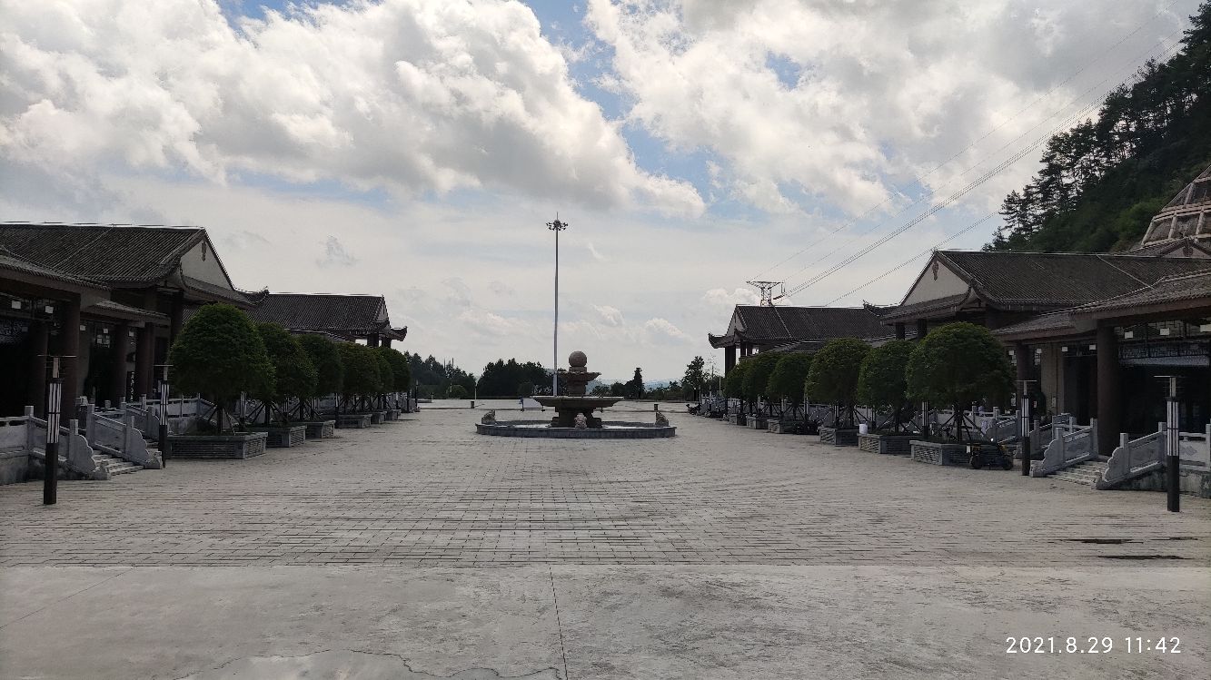 吉首兴龙公园