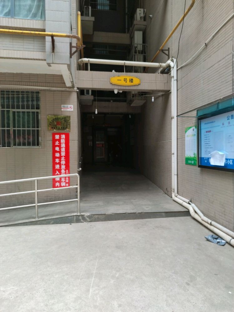 黄金嘉园-1号楼