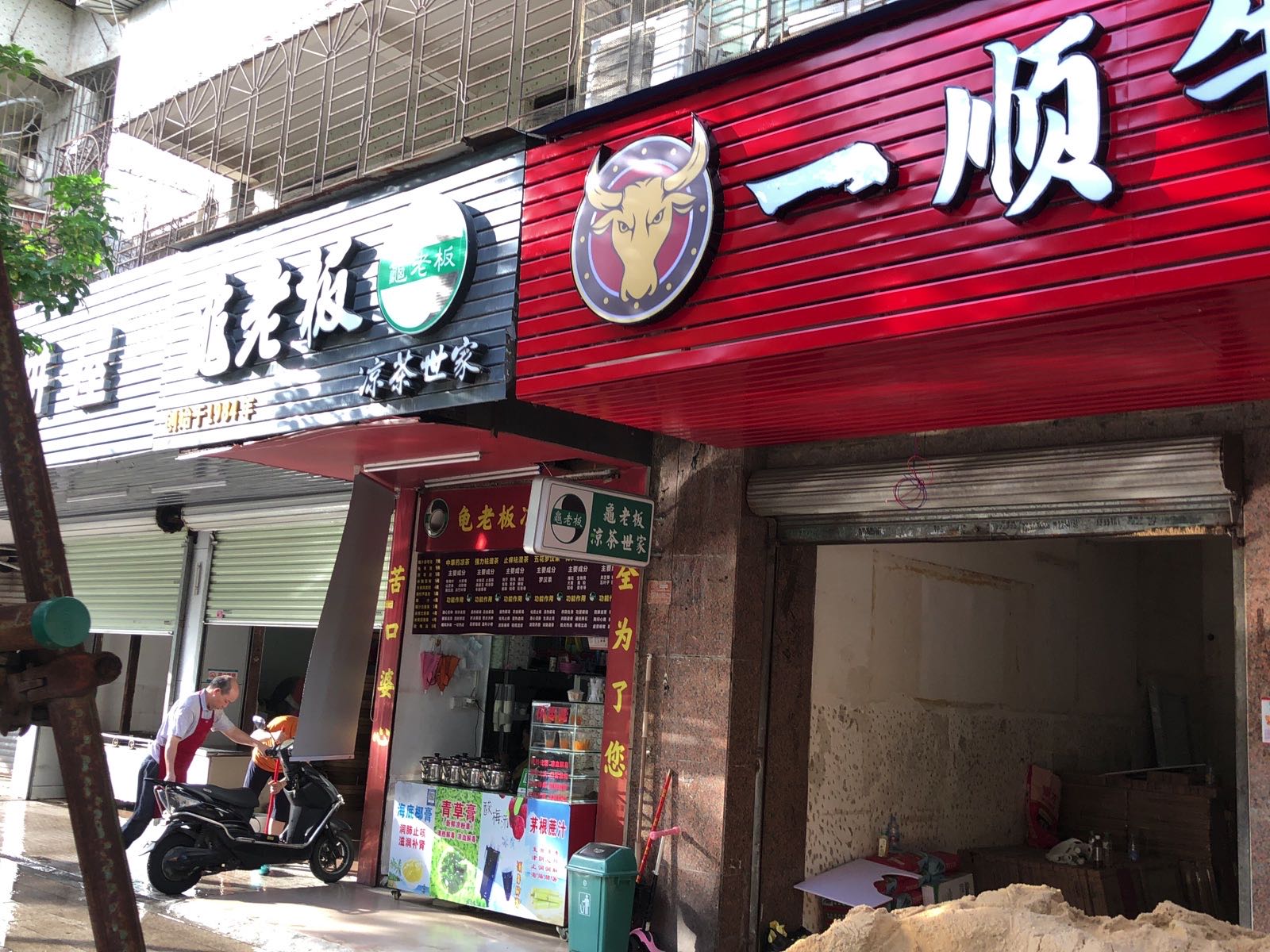 沙县小吃(绿村路店)