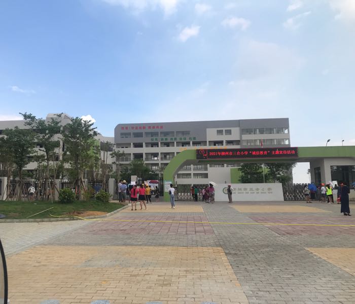 柳州市三合小学停车场-出入口