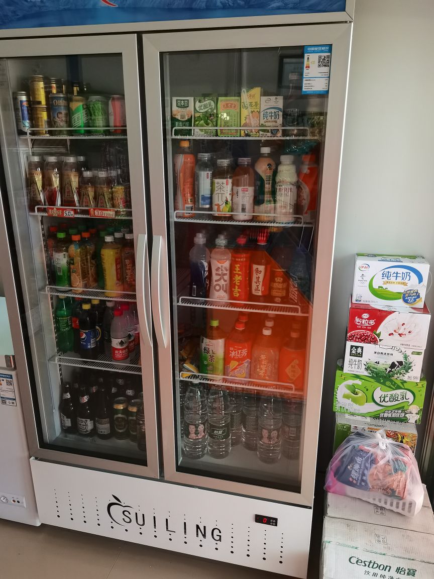 可立便利店