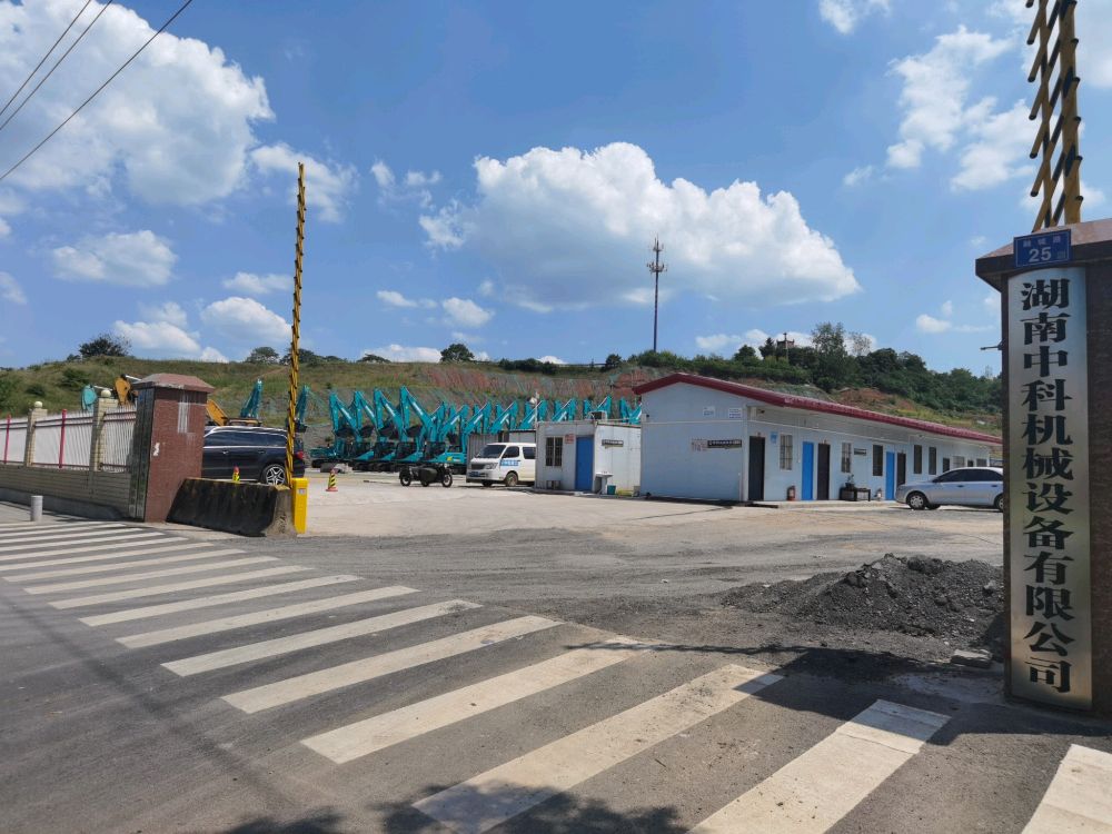长沙市天心区军民通用装备预征预储基地