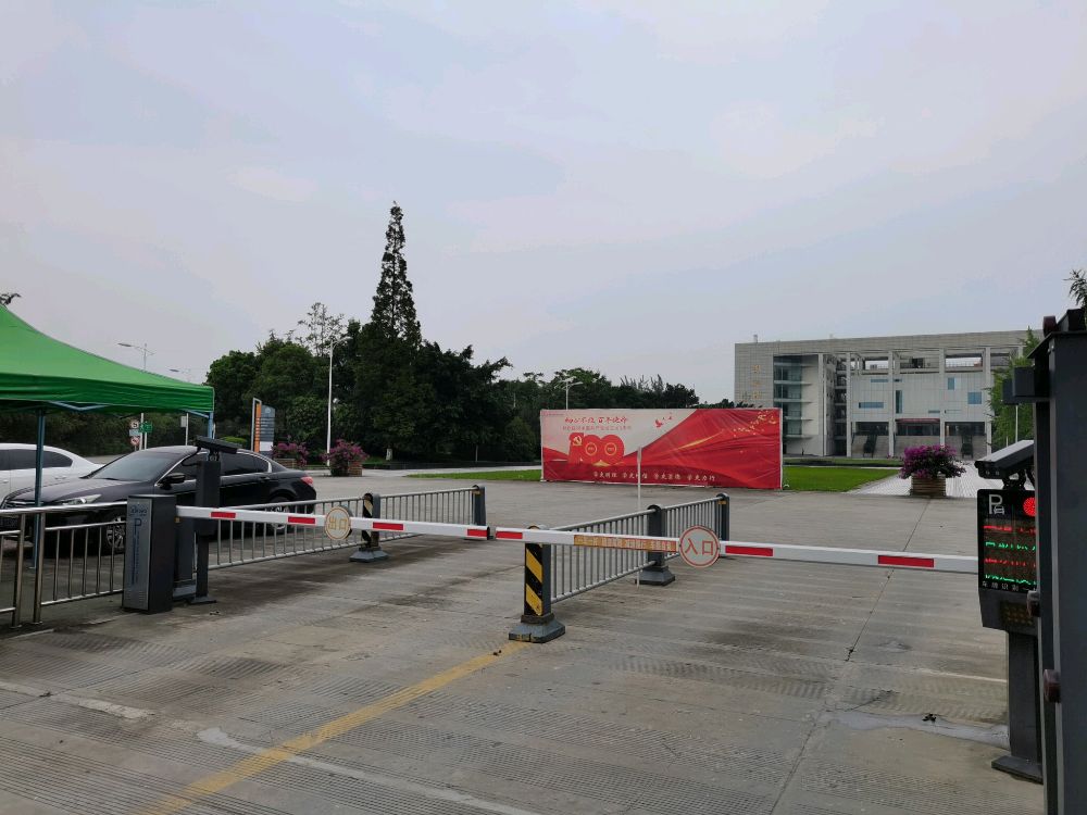 四川现代职业学院-东门