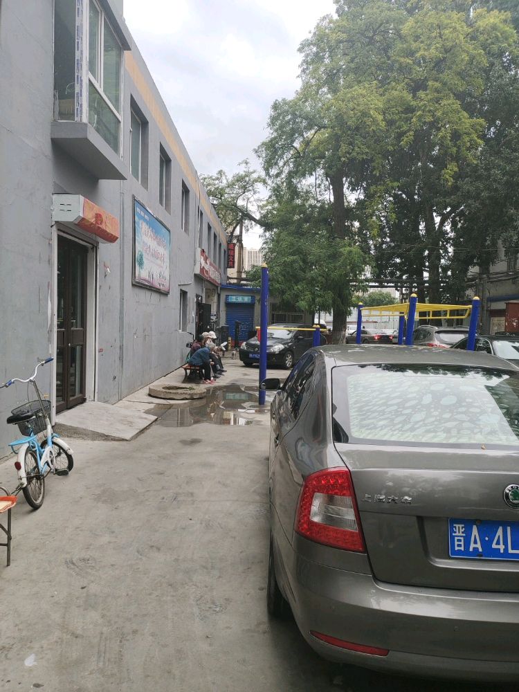 新开北巷美家废品回收