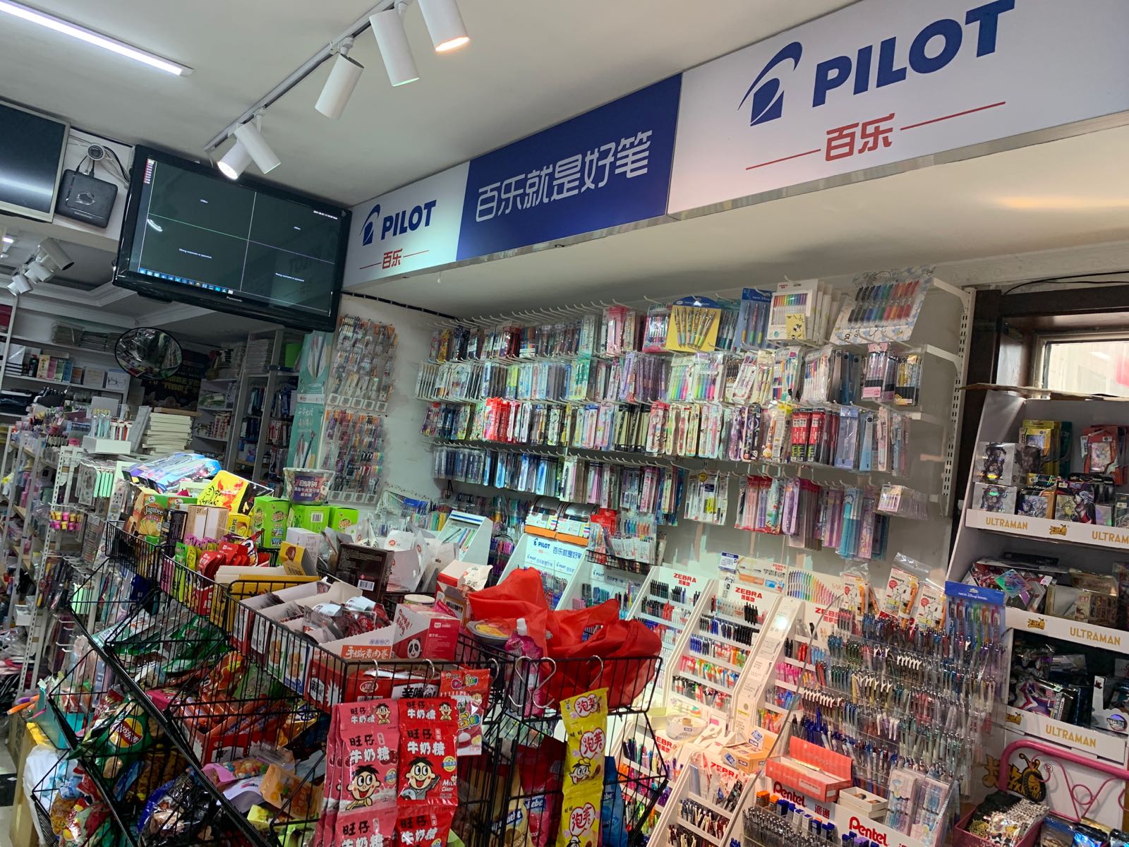 凉品文具