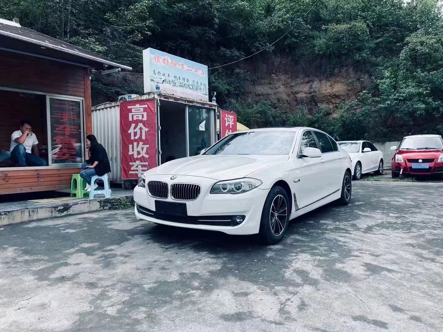 镇雄恒峰二手车