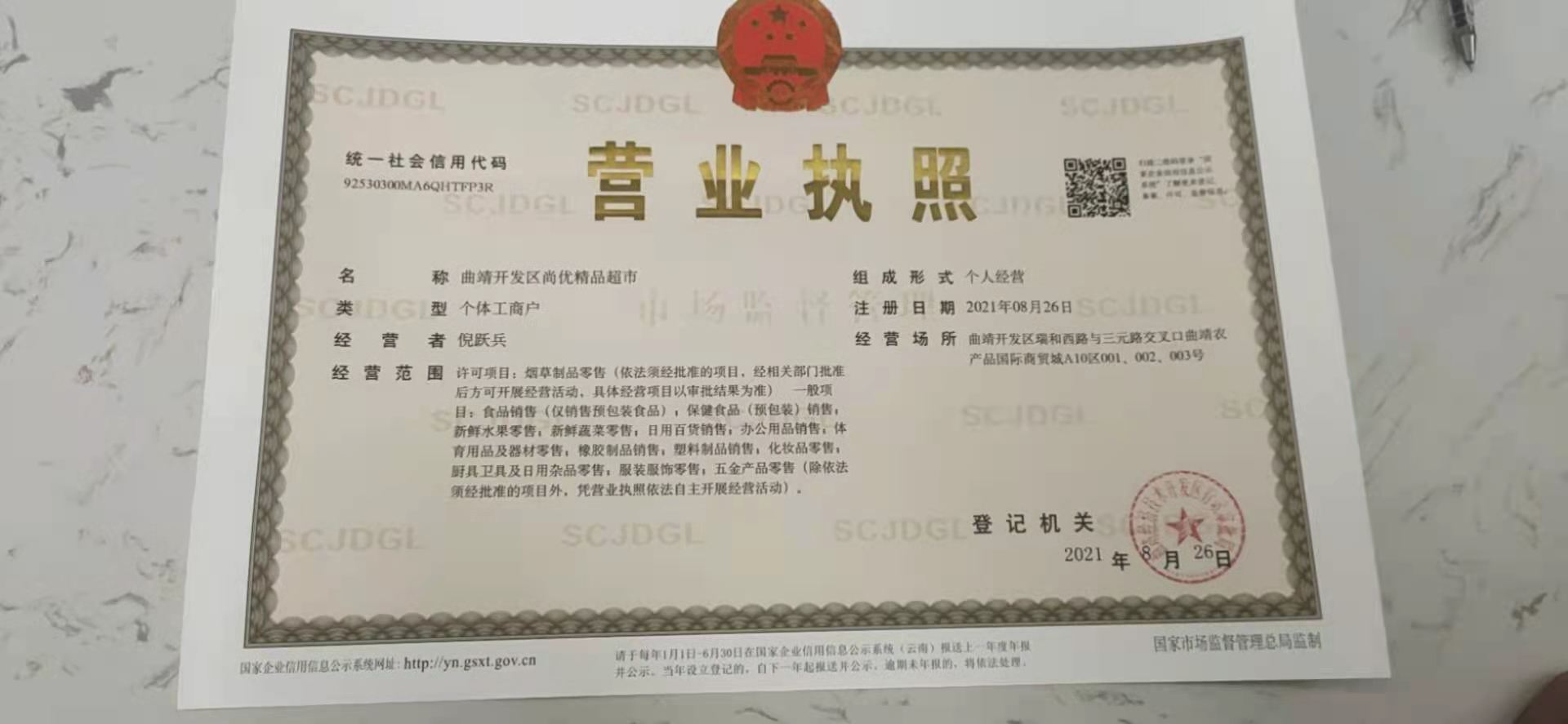 尚优生活潮湿(国际商贸城店)