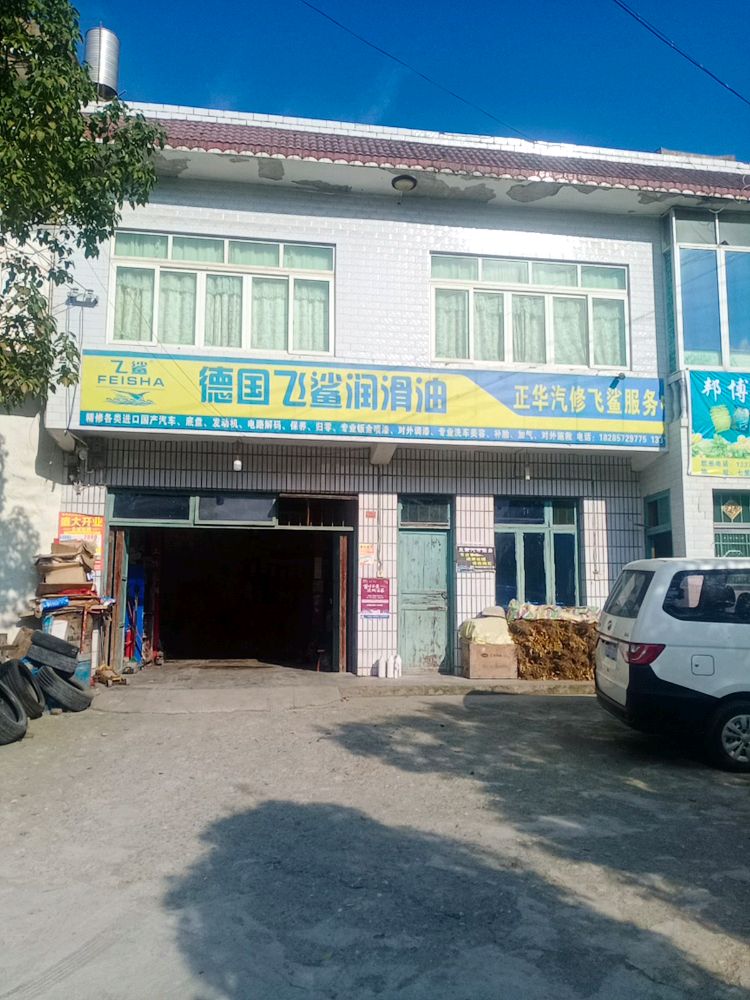 贵州省毕节市七星关区生机镇猪儿市场
