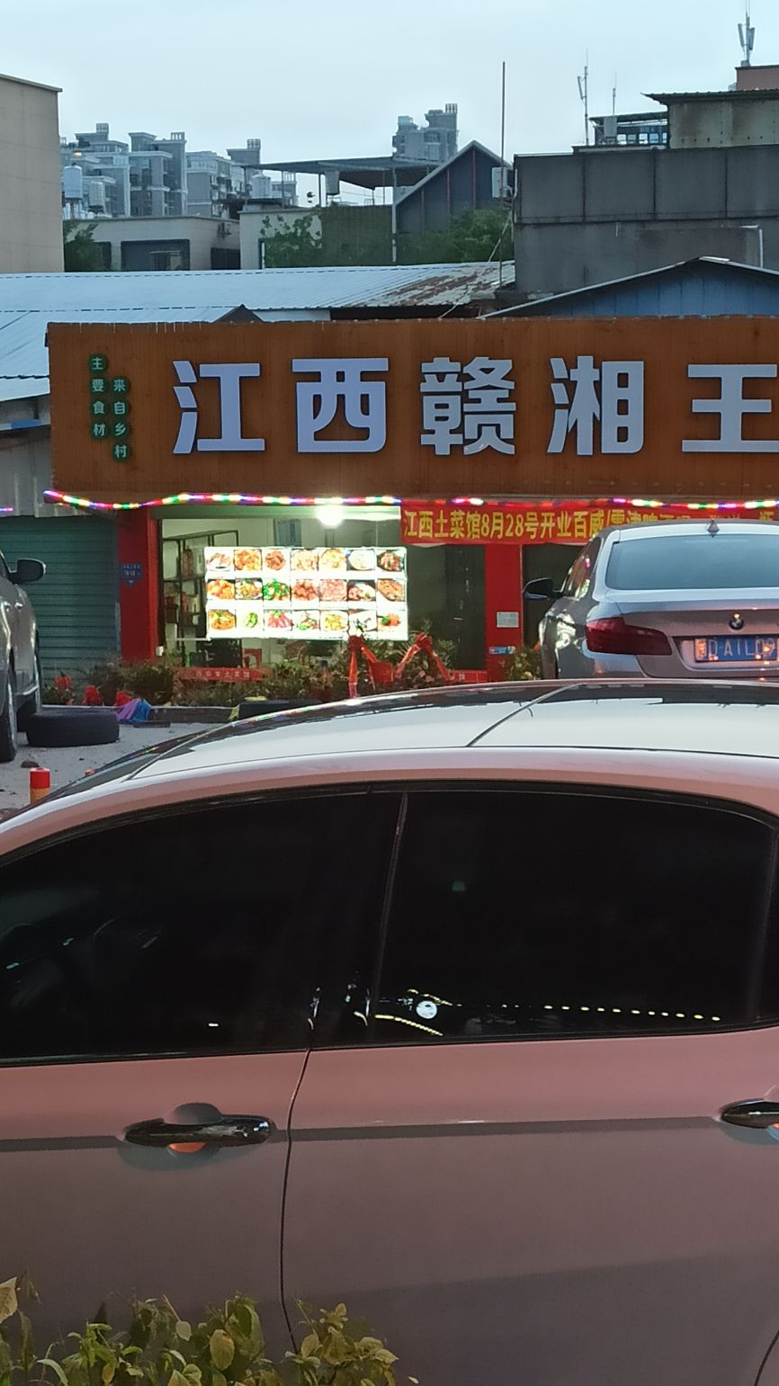 小小敢象王(祥吴六里店)