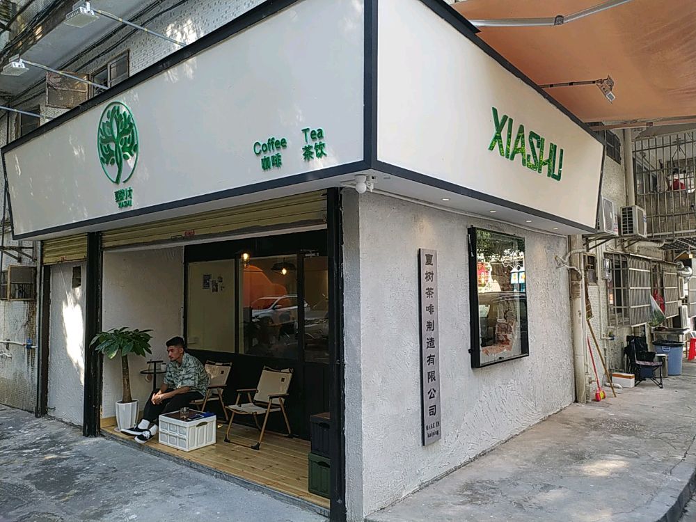 人民西路小区-2幢