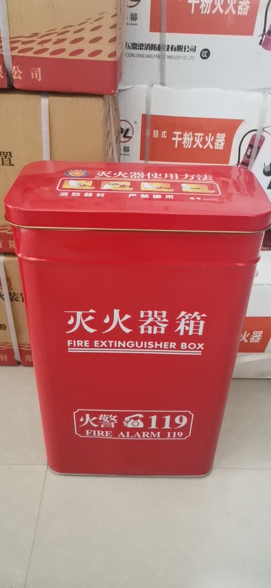 晟安消防(龙都大道店)