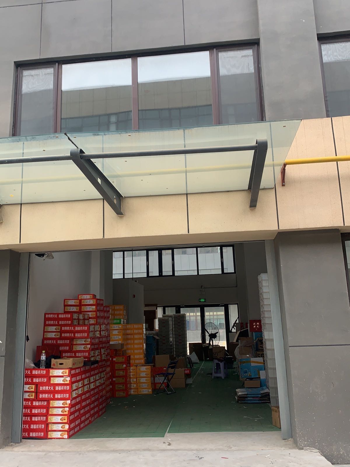 耿师傅月饼
