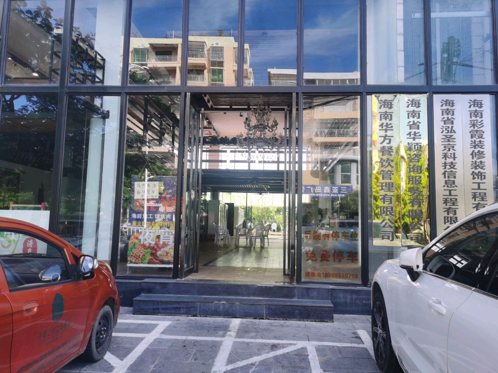 热伊罕新疆美食