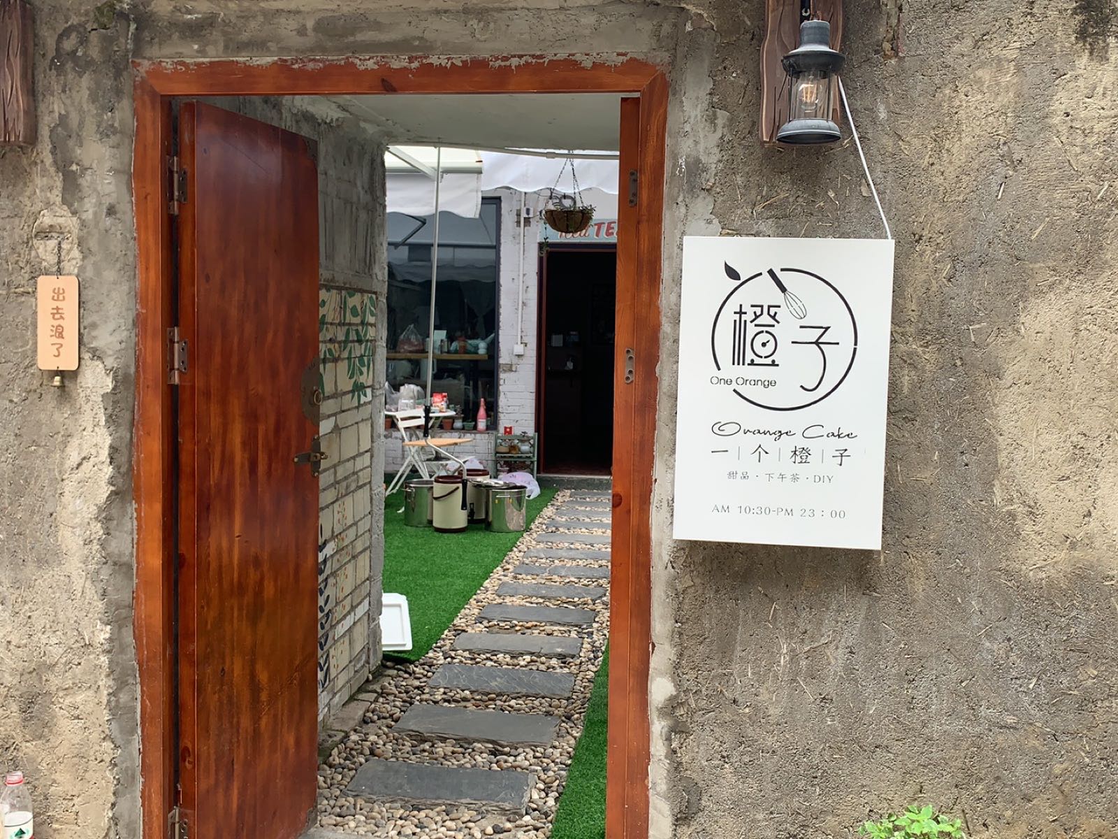 一个橙子甜品店