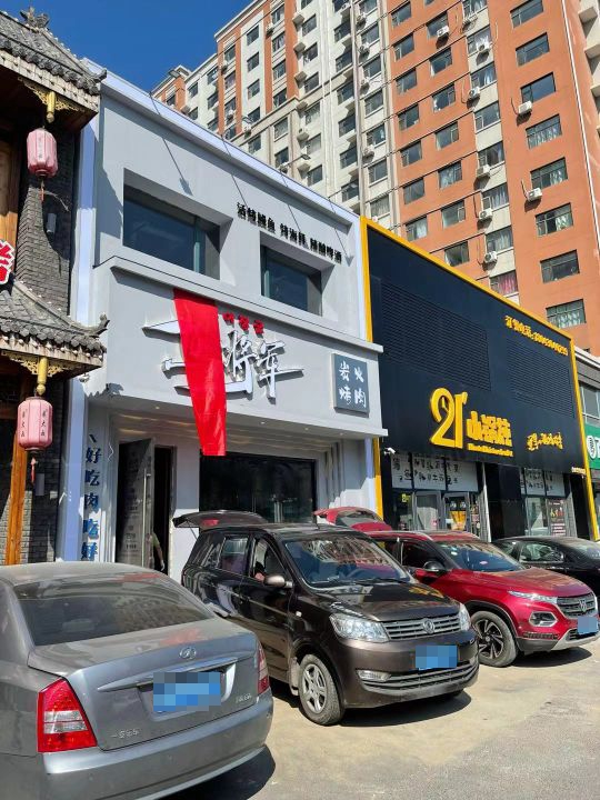 鳗将军炭火烤肉(浦东新城店)