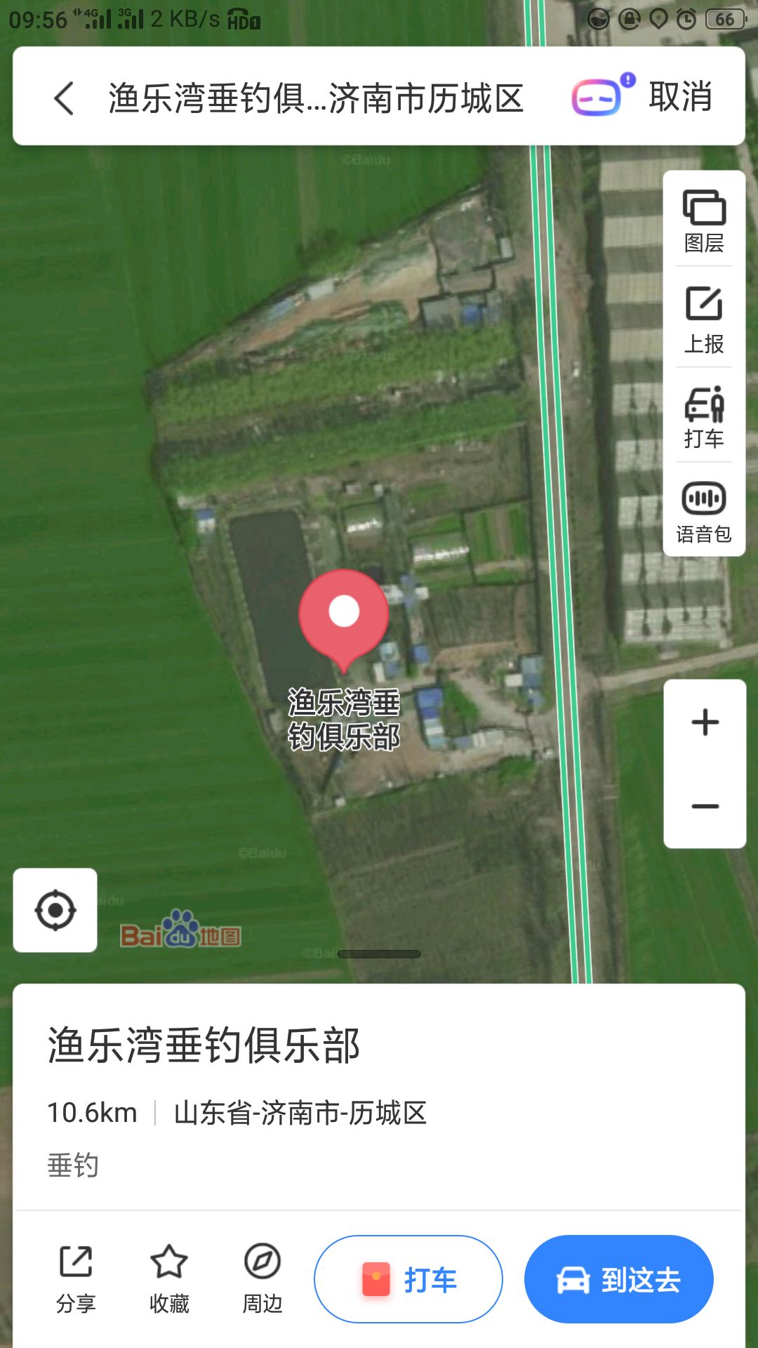 渔乐湾垂钓俱乐部