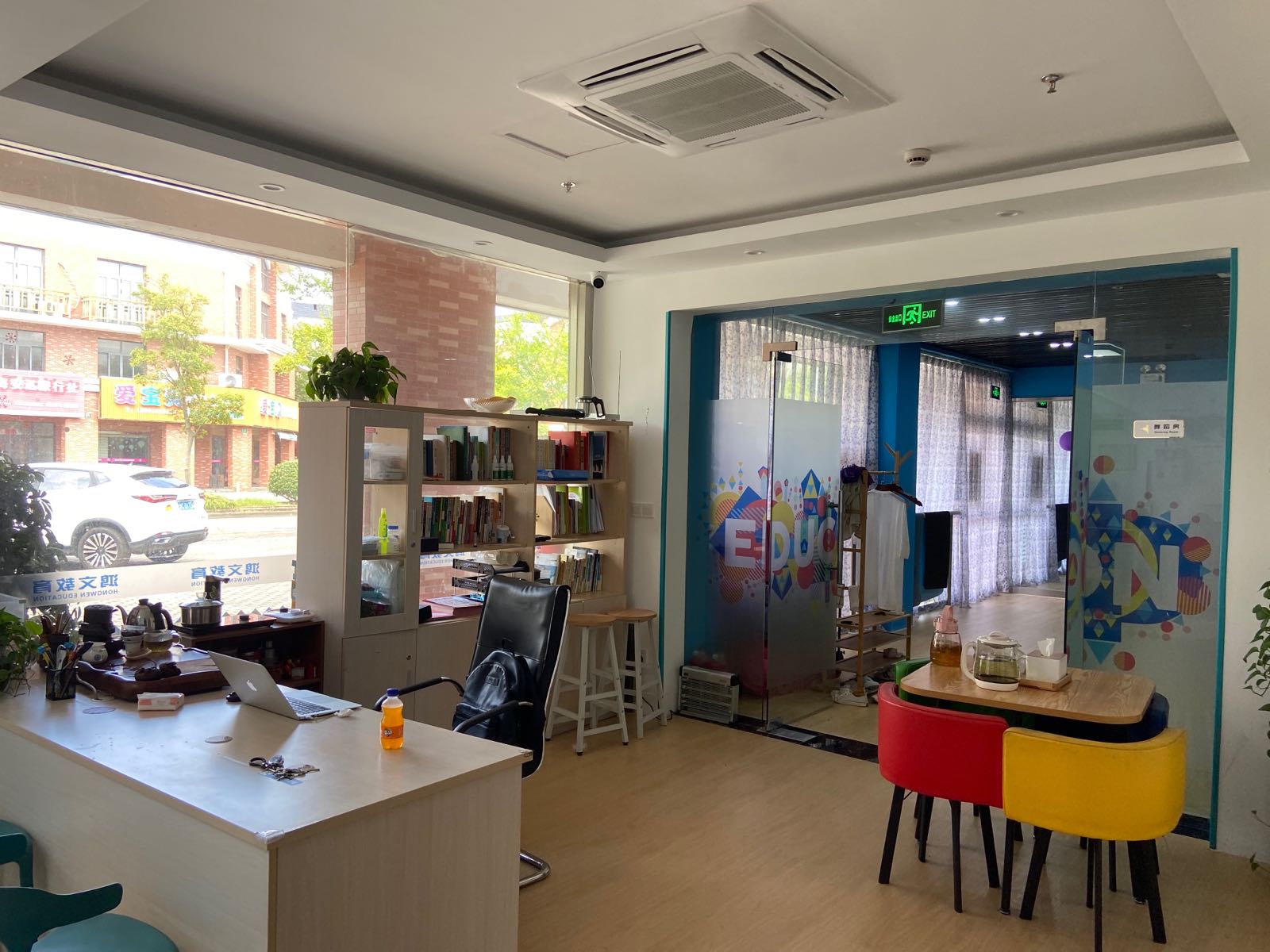 鸿文培训学校(陈家镇教学点)