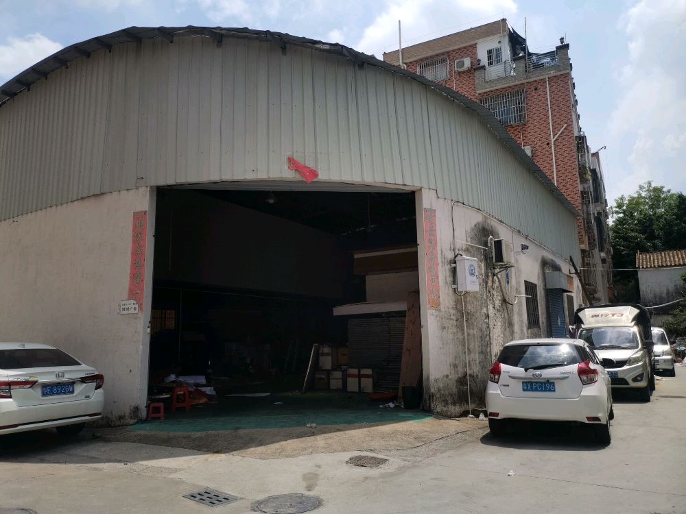 佛山市博时文化传播有限公司