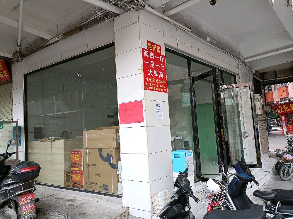 尚美优选公寓