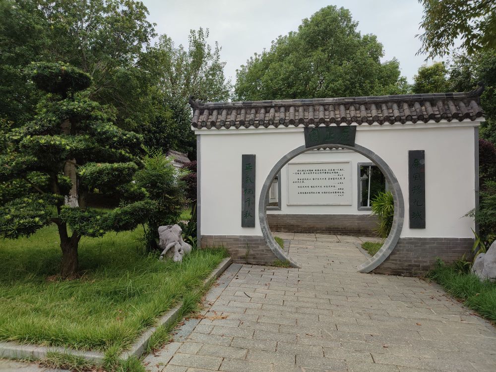廉溪公园