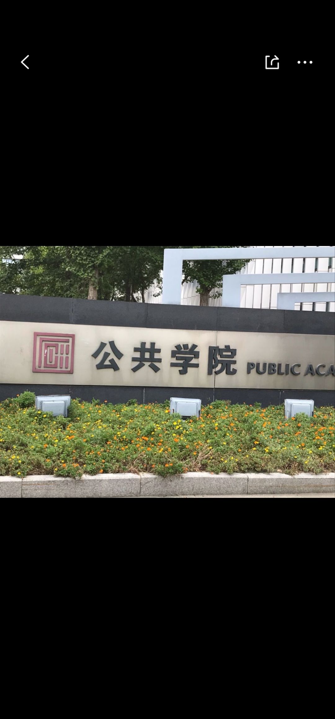 苏州黑豹足球俱乐部